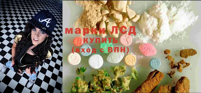 где купить наркоту  ссылка на мегу как зайти  LSD-25 экстази кислота  Черкесск 