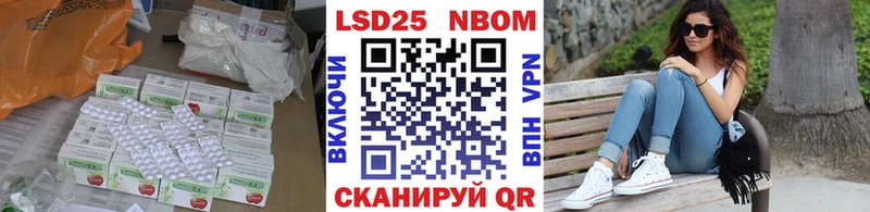LSD-25 экстази кислота blacksprut Черкесск