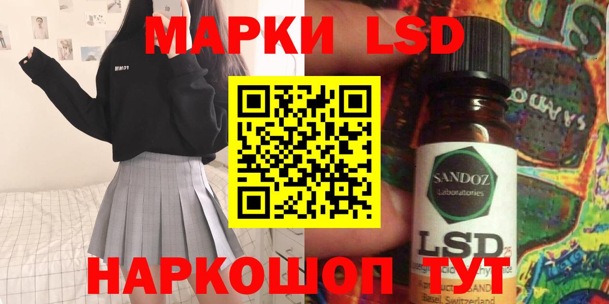 ЛСД экстази ecstasy  Черкесск  LSD-25 экстази кислота 