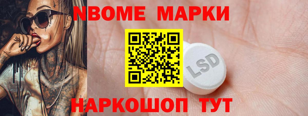 LSD-25 экстази кислота Черкесск