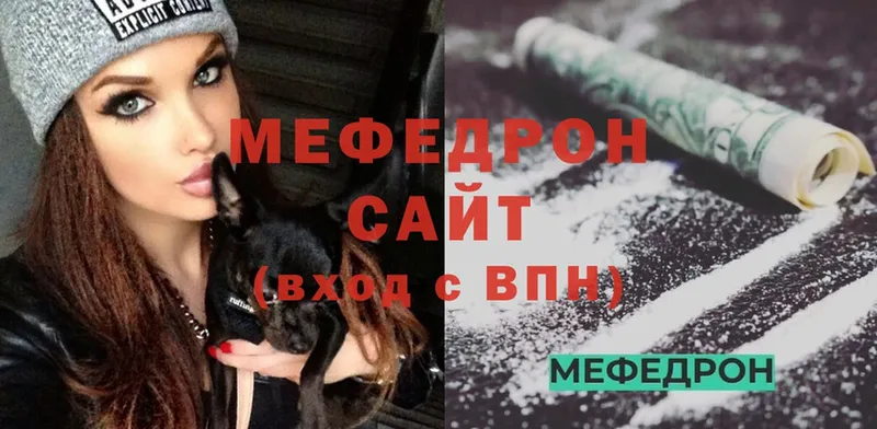 Меф mephedrone  Черкесск 