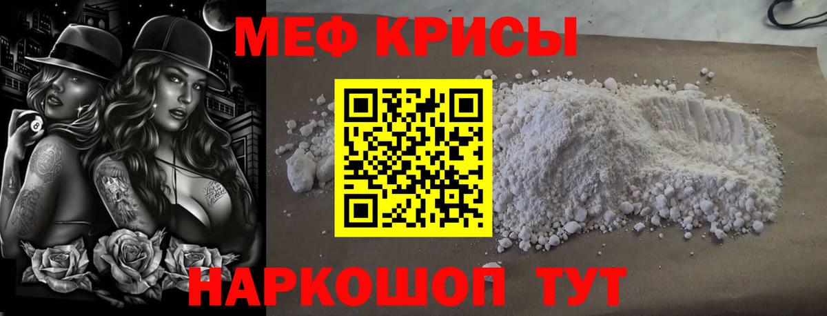 Черкесск  Меф  МЕФ mephedrone  МЕФ  Вход с VPN  МЕФ VHQ 