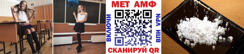 наркотики  Черкесск  МЕТАМФЕТАМИН мет 