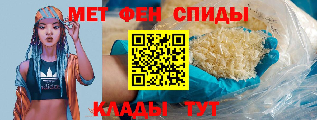 Первитин винт Черкесск