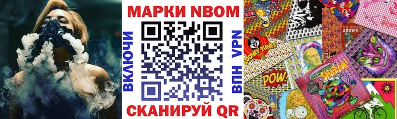 продажа наркотиков Черкесск МЕГА tor Марки 25I-NBOMe 1500мкг