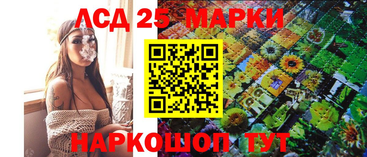 Черкесск  Наркотические марки  Вход с VPN  Наркотические марки 1,8мг 
