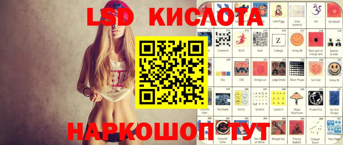 А ПВП СК   КОКАИН  ГАШИШ  Меф   Черкесск  Каннабис 