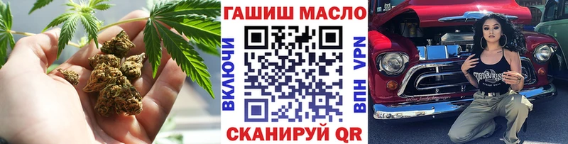 ТГК жижа  что такое наркотик  Черкесск 