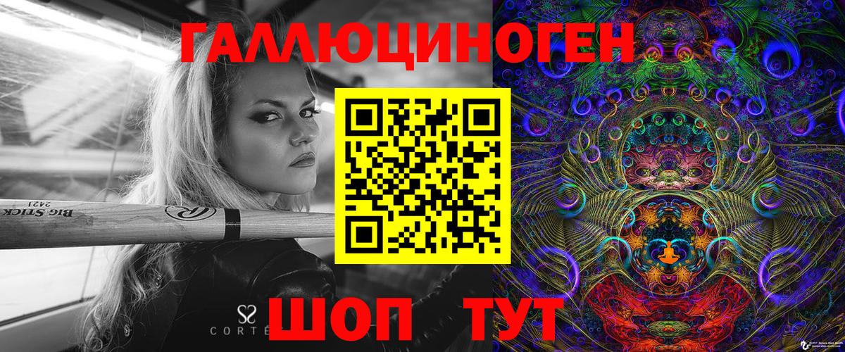  COCAIN Черкесск