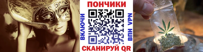 Канабис конопля сайты даркнета формула Черкесск kraken онион