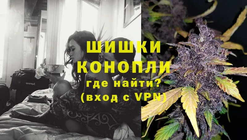 Конопля White Widow  Черкесск 